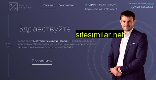 advokat-maturin.ru alternative sites