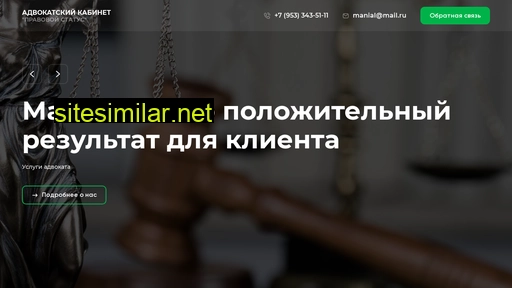 advokat98.ru alternative sites