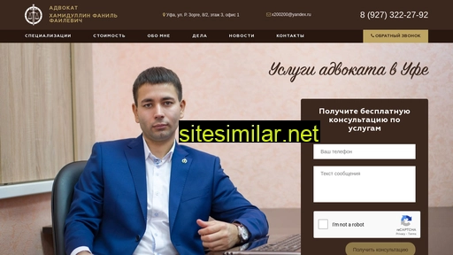 advokatufa02.ru alternative sites