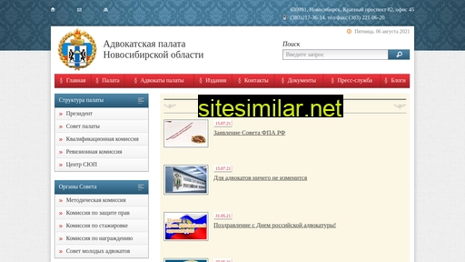advpalatanso.ru alternative sites