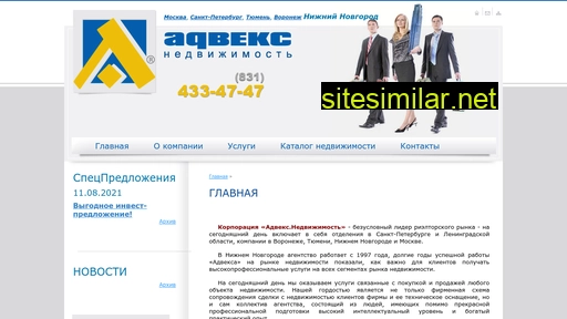 advecsnn.ru alternative sites