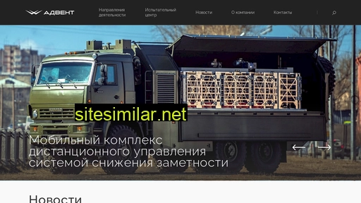 adventspb.ru alternative sites
