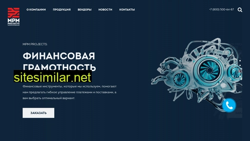 adverge.ru alternative sites