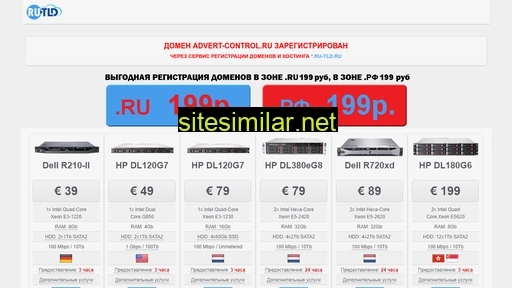 advert-control.ru alternative sites