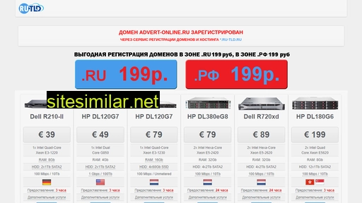 advert-online.ru alternative sites