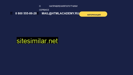 advertisemedia.ru alternative sites