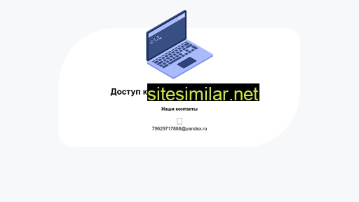 adverts-go.ru alternative sites