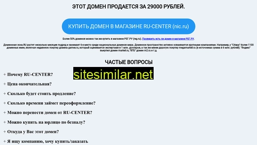 advertuner.ru alternative sites