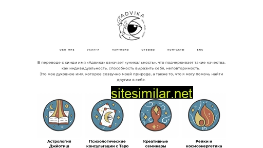 advika.ru alternative sites
