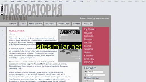 advlab.ru alternative sites