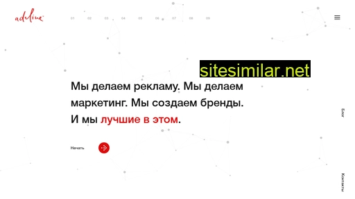 advline.ru alternative sites