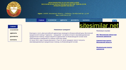 advmoka.ru alternative sites