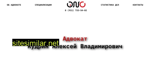 advocat-best.ru alternative sites