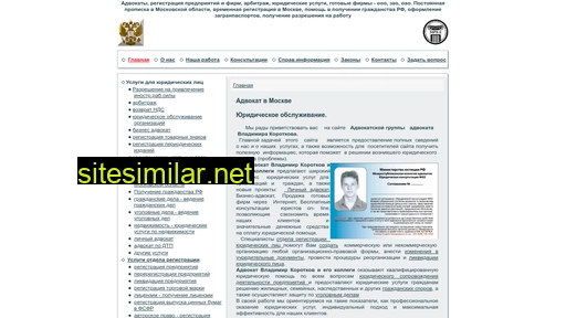 advocat-profi.ru alternative sites