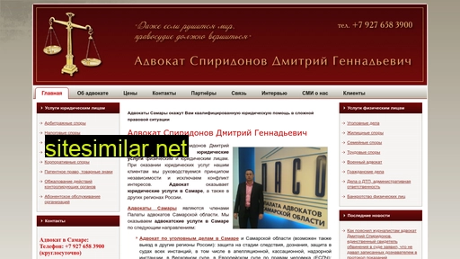 advocatov.ru alternative sites