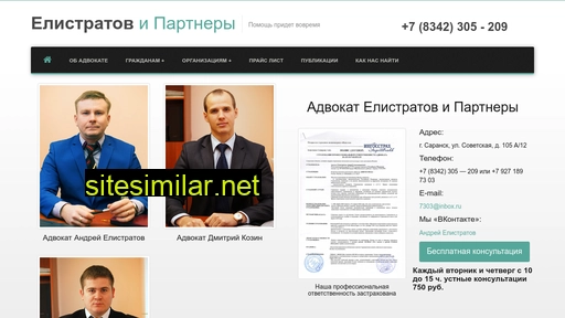 advokat-13.ru alternative sites