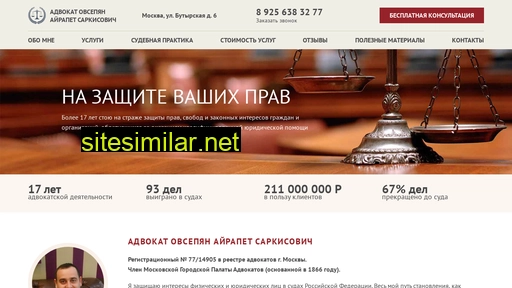 advokat-airapet.ru alternative sites