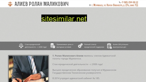 Advokat-aliev51 similar sites
