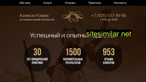 advokat-azimov.ru alternative sites