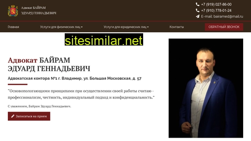 advokat-bairam.ru alternative sites