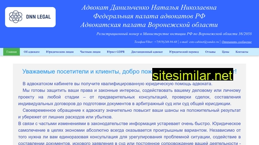 advokat-dnn.ru alternative sites