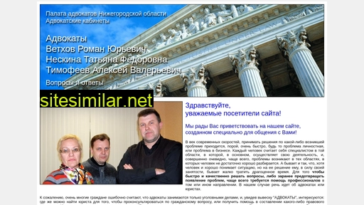 advokat-dzr.ru alternative sites