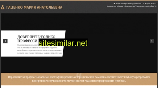 advokat-gatsenko.ru alternative sites
