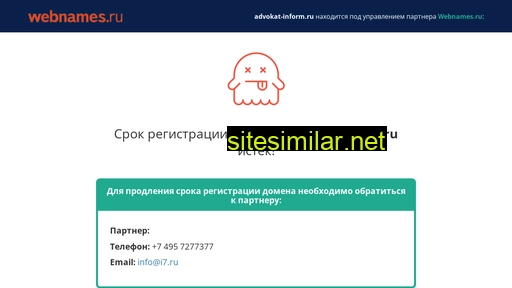advokat-inform.ru alternative sites
