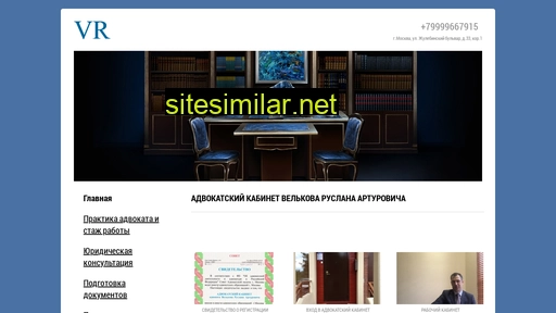 advokat-julebino.ru alternative sites