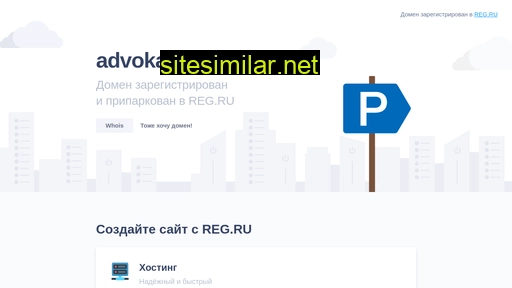 advokat-kaluga.ru alternative sites
