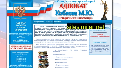 advokat-kobleva.ru alternative sites