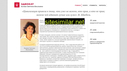 Advokat-kyneva similar sites