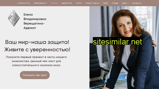 advokat-life.ru alternative sites