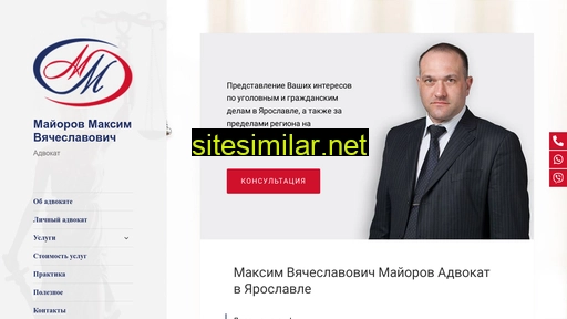 Advokat-maiorov similar sites