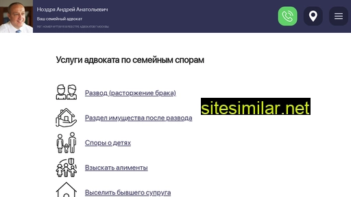 Advokat-nozdrya similar sites