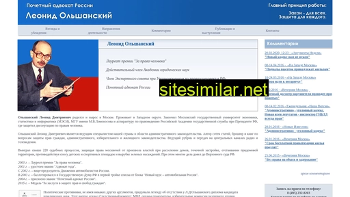 Advokat-olshansky similar sites