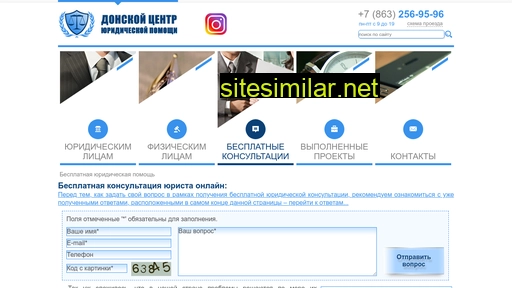 advokat-on-don.ru alternative sites