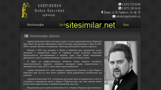 advokat-permi.ru alternative sites
