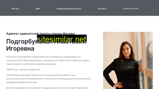 advokat-podgorbunskaya.ru alternative sites
