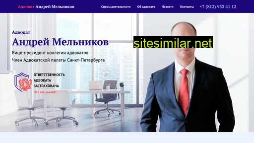 Advokat-prof-spb similar sites