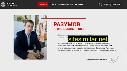 advokat-razumov.ru alternative sites