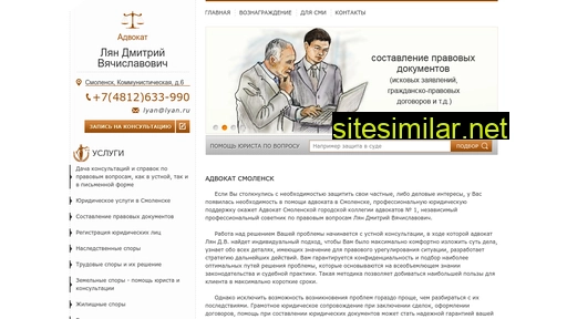 advokat-smolensk.ru alternative sites