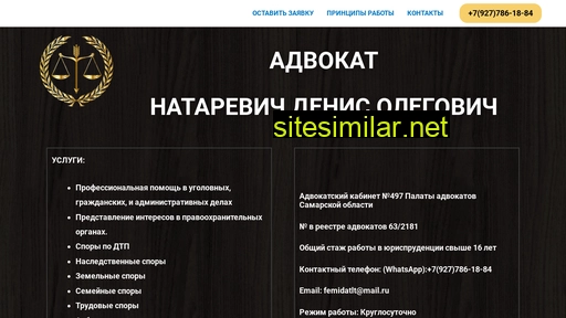 advokat-togliatty.ru alternative sites