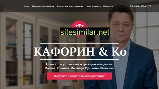 advokat-ud.ru alternative sites