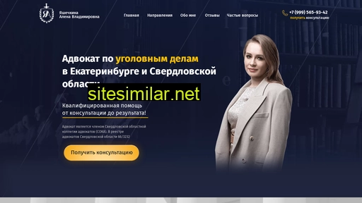 advokat-ya.ru alternative sites