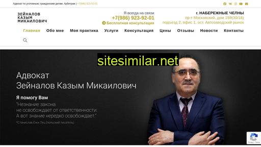 Advokat-zeinalov similar sites