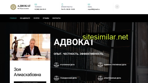 advokat05.ru alternative sites