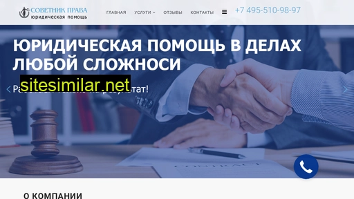 advokat24na7.ru alternative sites
