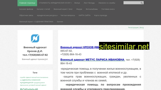 advokat7777.ru alternative sites