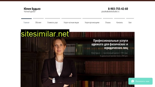 advokatbudko.ru alternative sites